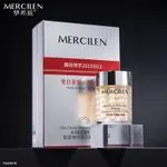 Krem pod oczy Mercilen Skin Whitening Eye Cream