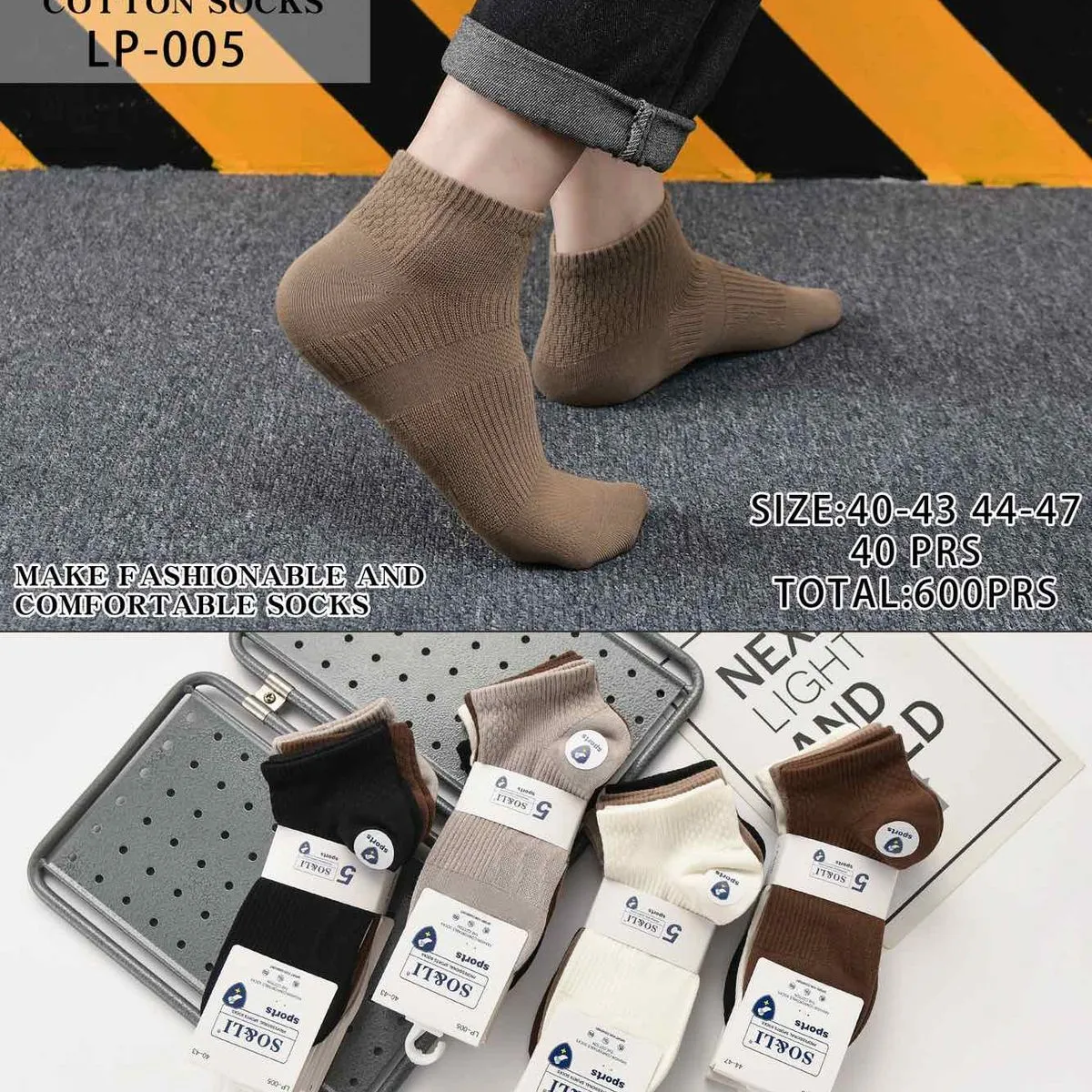 Skarpetki męskie bawełniane LP-005 beżowe sz 40-43/44-47