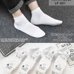 Skarpetki męskie SO&Lİ COTTON LP-001 białe rozmiar 40-43,