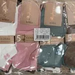 Skarpetki damskie COSAS bambusowe 5 par wielopak