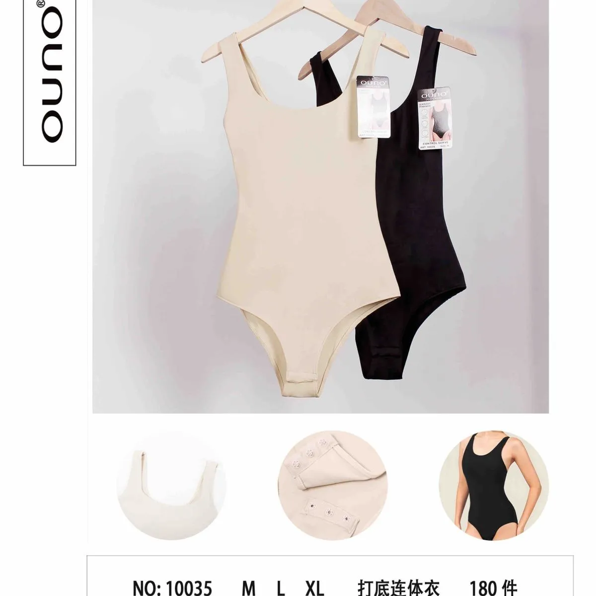 Body modelujące UNO NO.1035 M L XL beżowe/czarne