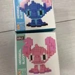 Klocki Universal Block Stitch niebieski i różowy PT617/PT618