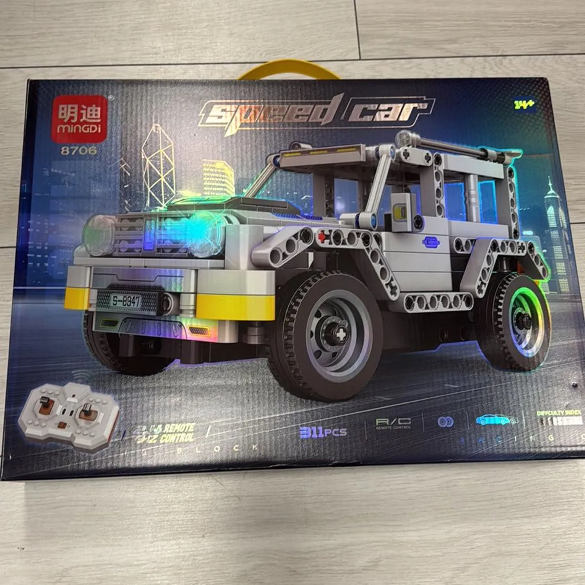 Klocki Speed Car Szybki Samochód Szary