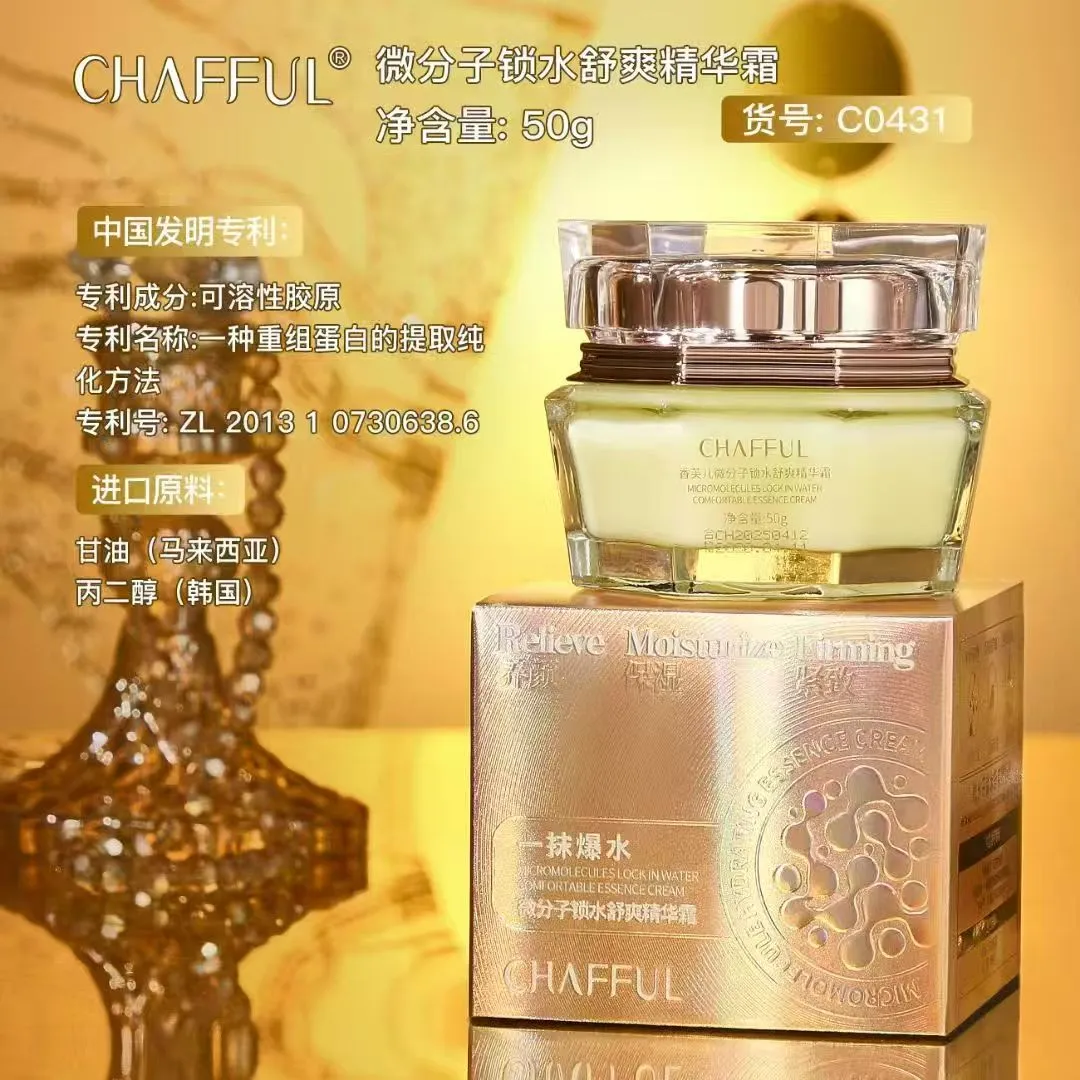 Chafful Essence Moisturizing Firming Cream 50g