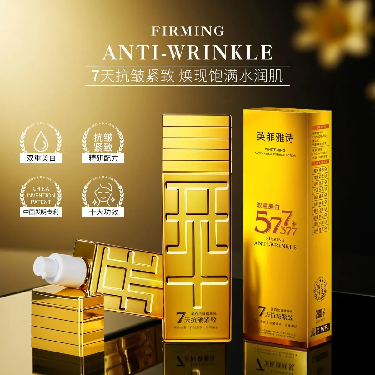 Esencja Lotion Anty-aging Firming Anti-wrinkle 57ml