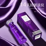 Tonik Wybielający MICEIR 14 dni 30ml