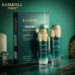 Zestaw SAMANLI Typ III Collagen Anti-Aging Lotion 120ml
