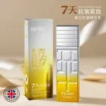 Krem Esencja Lotion Infiseyes Anti Wrinkle 377° 577° 50ml