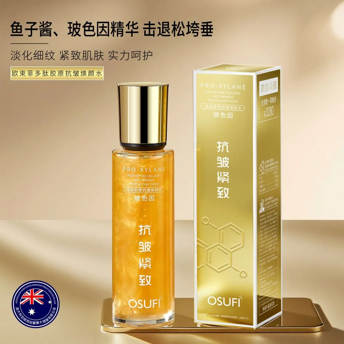Esencja Kolagenowa do Twarzy Pro Xylane OSUF 30ml