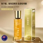 Esencja Kolagenowa do Twarzy Pro Xylane OSUF 30ml