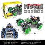 Samochód Alloy Climbing Car Off-Road Rover 4WD 24cm, 3 szt.