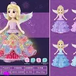 Lalka Muzyczna Light - Interaktywna Tańcząca Księżniczka 360 Mix