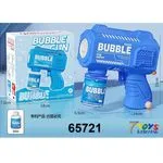 Pistolety Bańki Mydlane Bubble Gun 15x14cm Niebieski