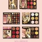 Makijaż Osobowości IRIDESCENT GIRL paleta cieni 9,6g