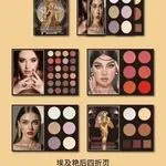 Makijaż Osobowości IRIDESCENT GIRL paleta 96 cieni