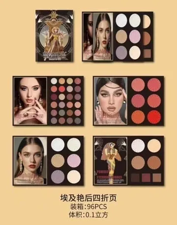 Makijaż Osobowości IRIDESCENT GIRL paleta 96 cieni