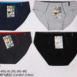 Bokserki męskie XL-XXL-3XL 95% bawełna carded cotton
