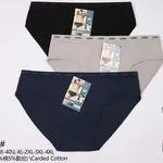 Bielizna męska XL-4XL 3 szt. bawełna carded cotton