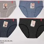 Bielizna męska bokserki 100% bawełna XL-5XL 4 szt