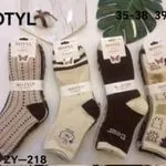 Skarpetki Damskie Motyle Beżowe/Czarne 35-38/39-42