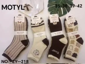 Skarpetki Damskie Motyle Beżowe/Czarne 35-38/39-42