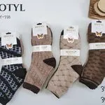 Skarpetki Damskie Motyle NO-ZY-398 roz. 35-38/39-42