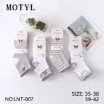 Skarpetki Damskie Motyl 4 pary rozmiary 35-38 i
