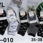 Skarpetki Damskie Motyle ZY-010 Rozmiary 35-38,