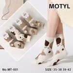 Skarpetki Damskie Motylowy z Kotkami Beżowe Rozmiar