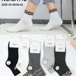 Skarpetki damskie ankle z leopardem NO:CA1112 roz. 35-39/38-42