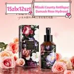 Hydrolat z Róży Damasceńskiej Mizuki County do twarzy 150ml