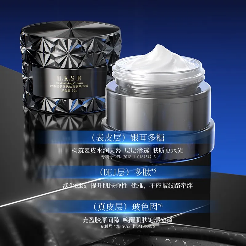Peeling do Ciała HKS&R