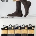 Skarpetki męskie COSASAS ADP-B85, rozmiar