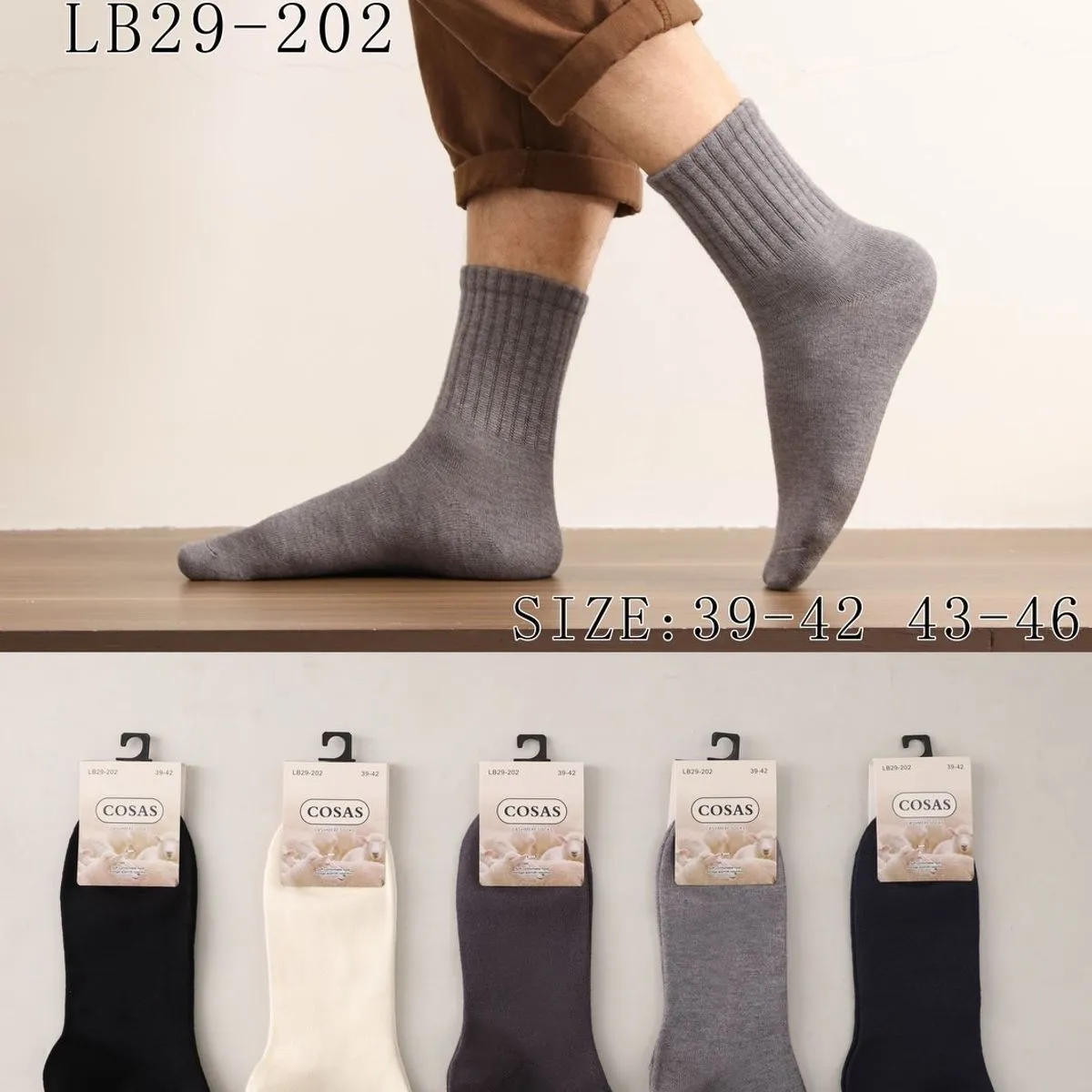 Skarpetki męskie COSAS SAS LB29-202, rozmiar