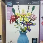 Zestaw klocków LEGO Flowers 627 elementów w wazonie