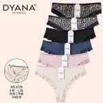 Majtki damskie Dyananana NO.673 S-M-L-XL wz. lampart i kolory