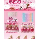 Błyszczyk do ust Lip Gloss Cherry z breloczkiem