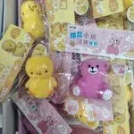 Gniotki Squeeze Toys Kaczki i Misie Żółte Różowe
