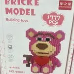 Klocki Brick Model Lotso Building Toys 1777 PCS