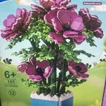 Klocki LEGO Flower seria Building Flowers Anthurium ACT101