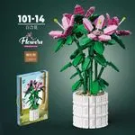 Klocki Kwiaty Happy Flowers 101-14 119PCS