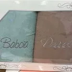 Ręczniki Babci & Dziadka 100% Bawełna 50x100cm