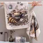 Ścierki Mikrofibra 40x60 cm Motyw Kawa