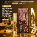 Serum do twarzy HAIRUIER HC9158 Medyczny Kolagen 30ml