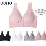 Biustonosz damski bezszwowy na guziki XL-5XL