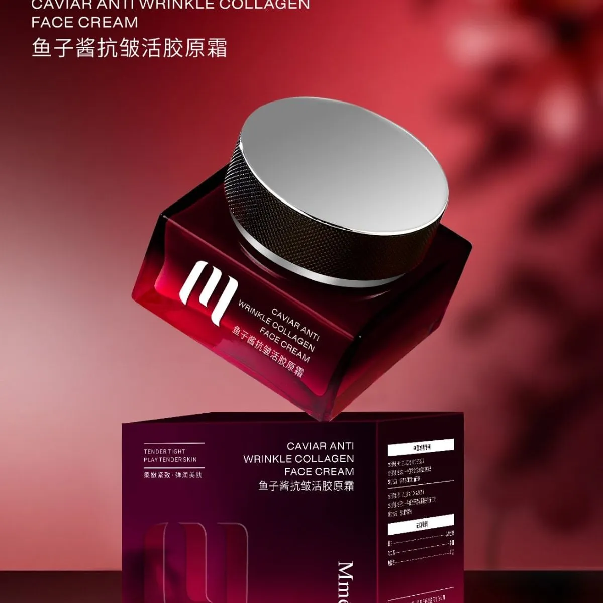 Krem do twarzy Caviar Anti Wrinkle Collagen Mmeier