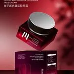 Krem do twarzy Caviar Anti Wrinkle Collagen Mmeier