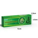 Sumifun Antipruritic Cream 20g - ziołowy krem przeciwświądowy