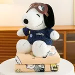 Maskotka Snoopy z Kocykiem Jeansowy Strój