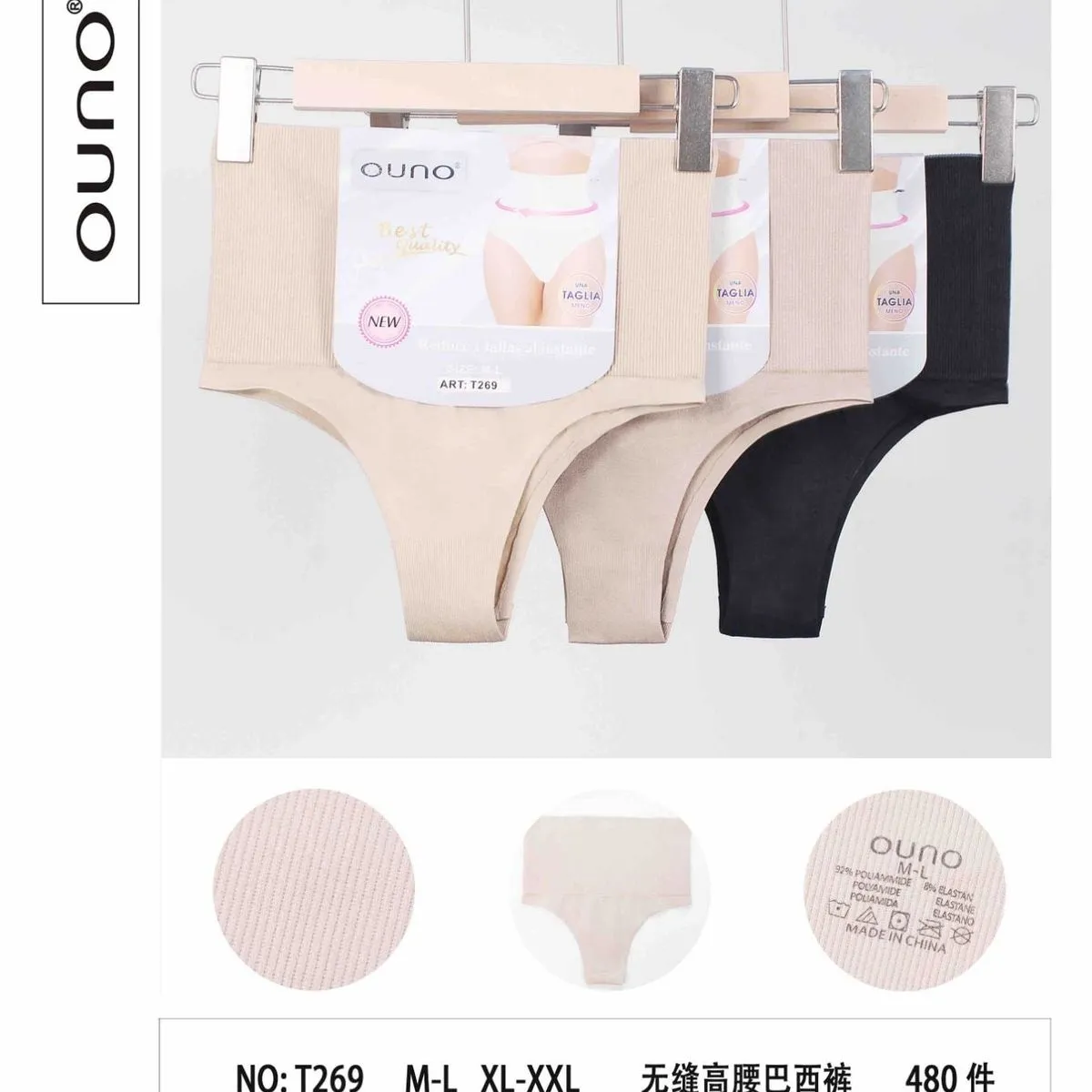 Majtki damskie Ouno T269 M-L-XL-XXL beżowe/czarne